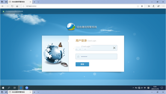  纳溪无线通信对讲调度网管系统
