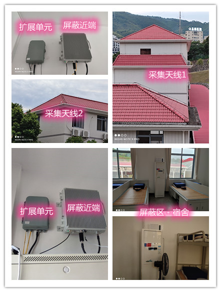  纳溪某武警部队宿舍屏蔽案例（数字信令级）