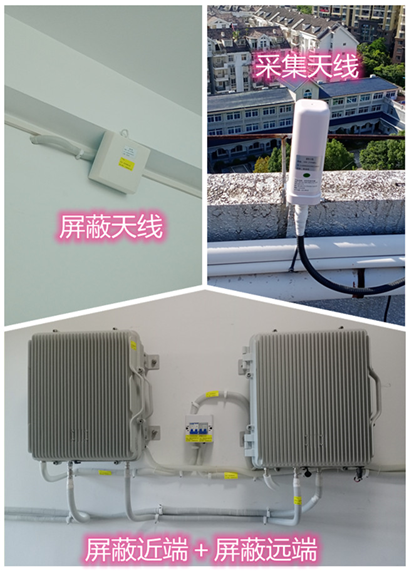  纳溪某检察院保密室屏蔽案例（数字信令级）