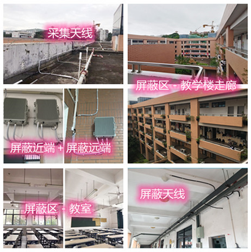  纳溪某中学考场屏蔽案例（数字信令级）