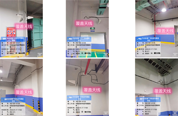  纳溪污水处理净水厂地下箱体覆盖案例